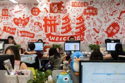 【8分钟科普下】济南工厂招工包吃住_哔哩哔哩-2